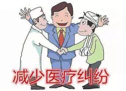 广州法院公布医疗纠纷典型案例 严惩暴力伤医行为引导患者依法维权